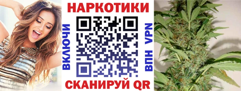 Купить наркотики цена Называевск КОКАИН МЕФ Альфа ПВП АМФ Марихуана