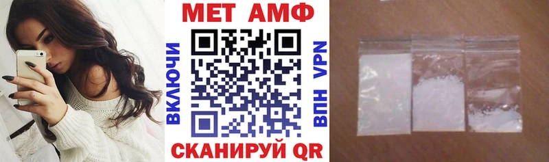 что такое наркотик  Называевск  Амфетамин 97% 