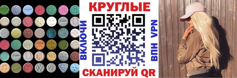 ЭКСТАЗИ Punisher  купить закладку  Называевск 