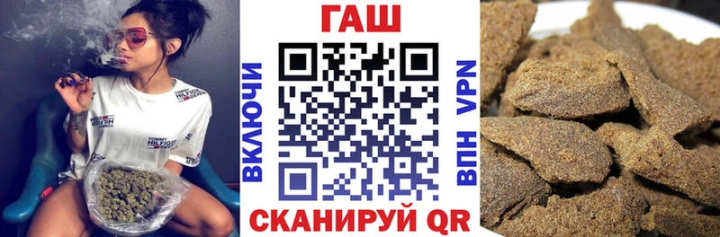купить закладку  Называевск  ГАШИШ ice o lator 