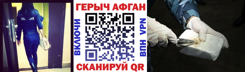 blacksprut   наркошоп  Называевск  ГЕРОИН гречка 