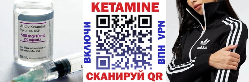 дарк нет наркотические препараты  Называевск  Кетамин ketamine  закладка  kraken tor 