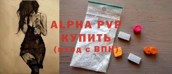 spice Белокуриха