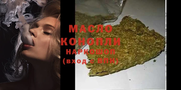 синтетический гашиш Беломорск
