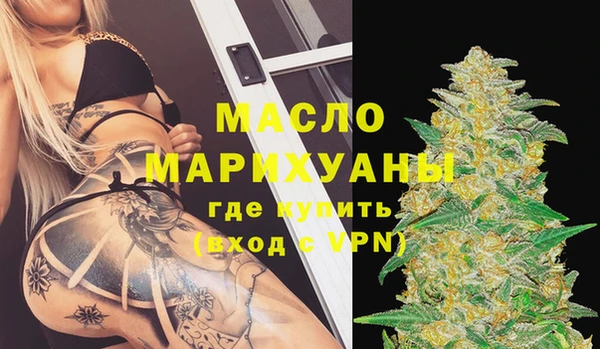 альфа пвп VHQ Богородск