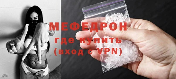 spice Белокуриха