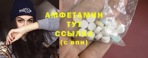 синтетический гашиш Беломорск