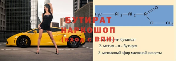 spice Белокуриха
