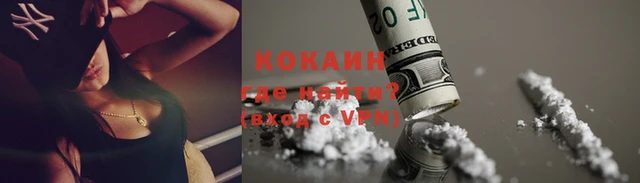 марки nbome Белоозёрский