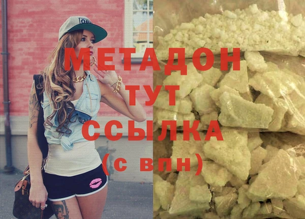 синтетический гашиш Беломорск