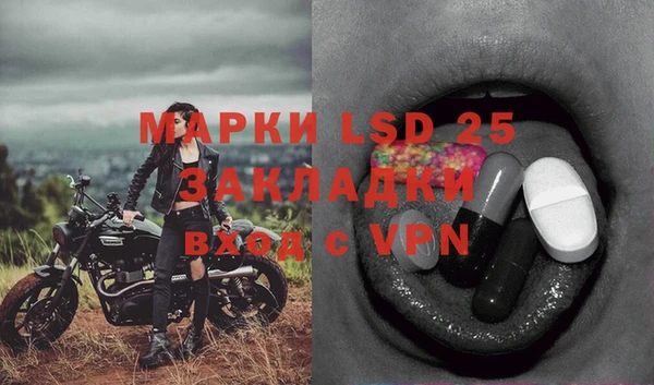 марки nbome Белоозёрский