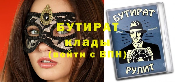 марки nbome Белоозёрский
