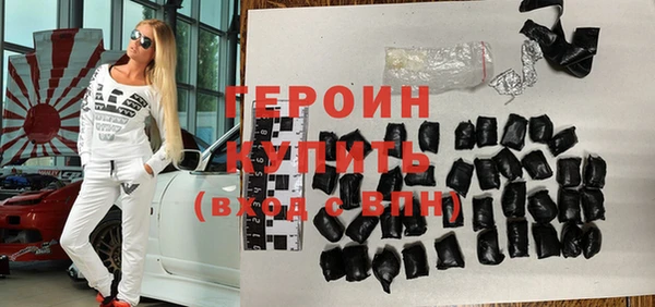 гидропоника Богородицк