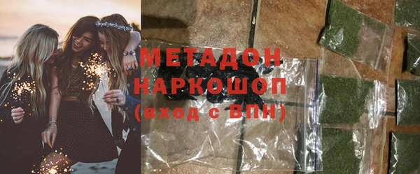 spice Белокуриха