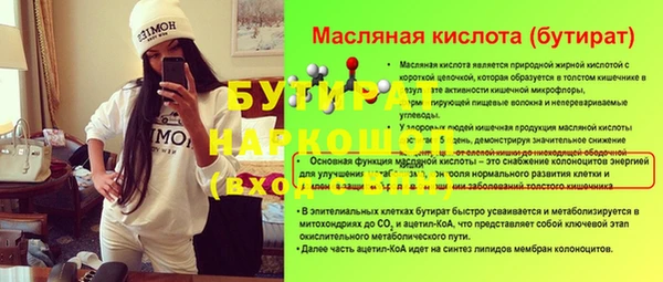 синтетический гашиш Беломорск
