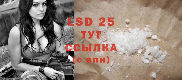 spice Белокуриха