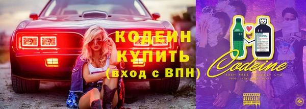 марки nbome Белоозёрский