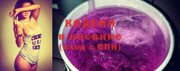 синтетический гашиш Беломорск