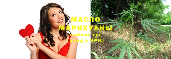 spice Белокуриха