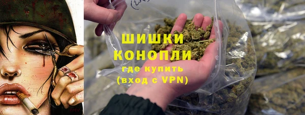 синтетический гашиш Беломорск