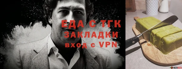 синтетический гашиш Беломорск