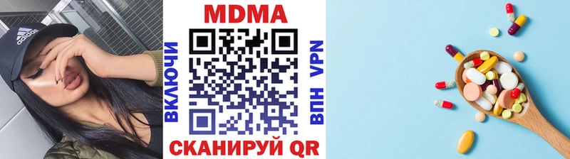 МДМА кристаллы  Называевск 