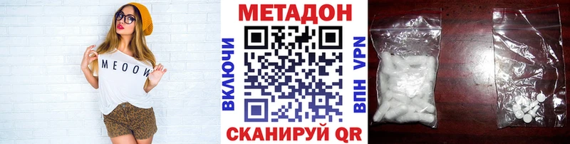 хочу наркоту  Называевск  МЕТАДОН VHQ 