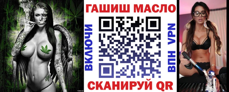 Дистиллят ТГК жижа  продажа наркотиков  Называевск 