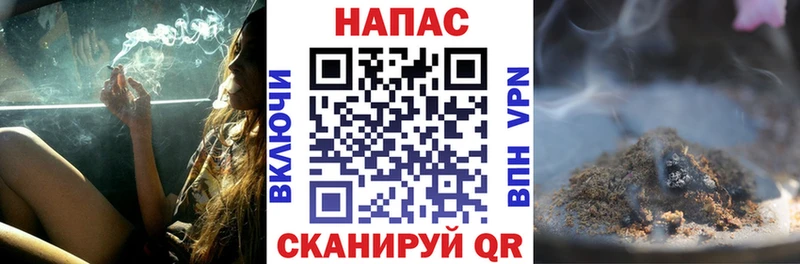 Каннабис индика  Называевск 